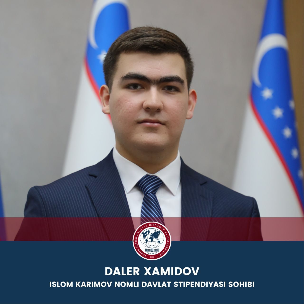 Далер Хамидов