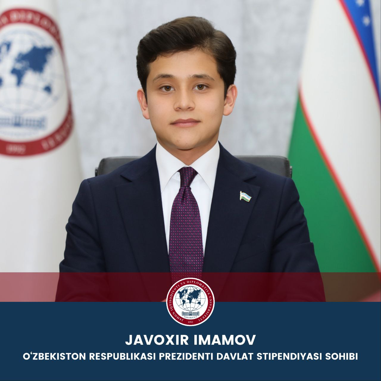 Жавохир Имамов